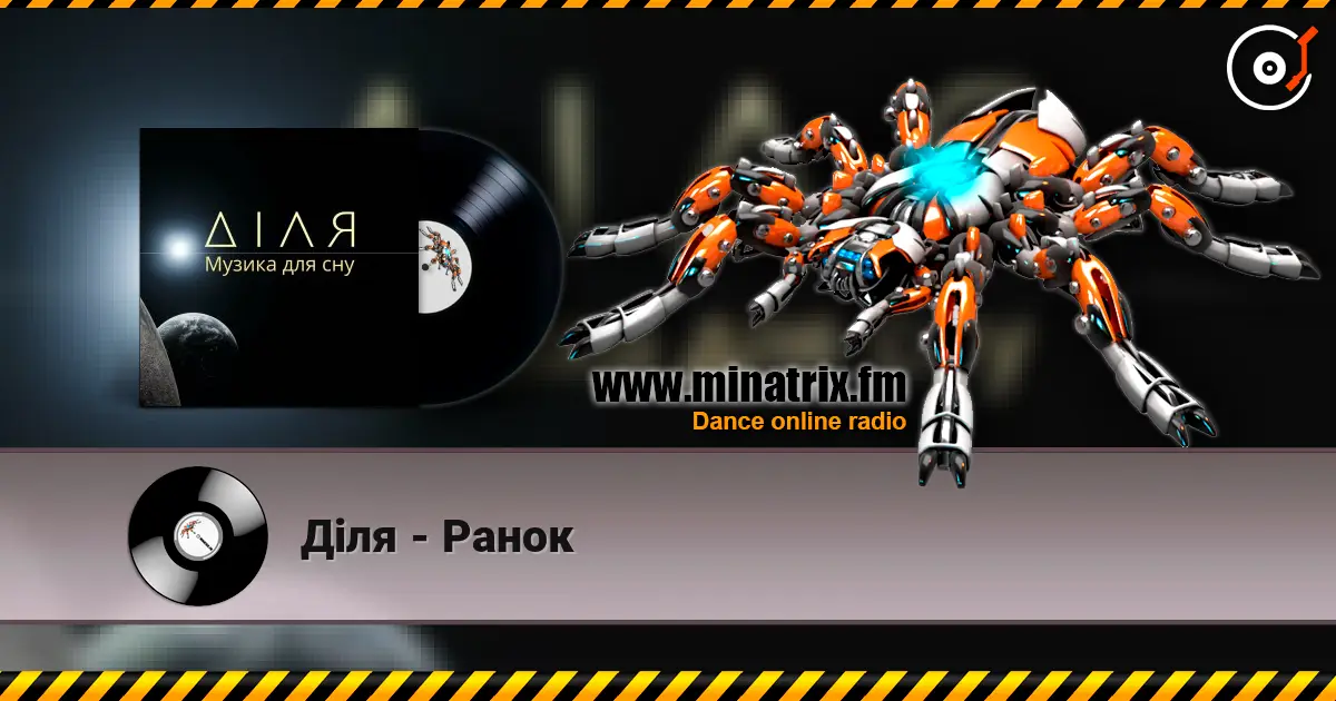 Діля - Ранок online in hoher Qualität hören | Minatrix.FM