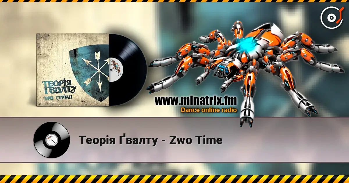 Теорія Ґвалту - Zwo Time online in hoher Qualität hören | Minatrix.FM