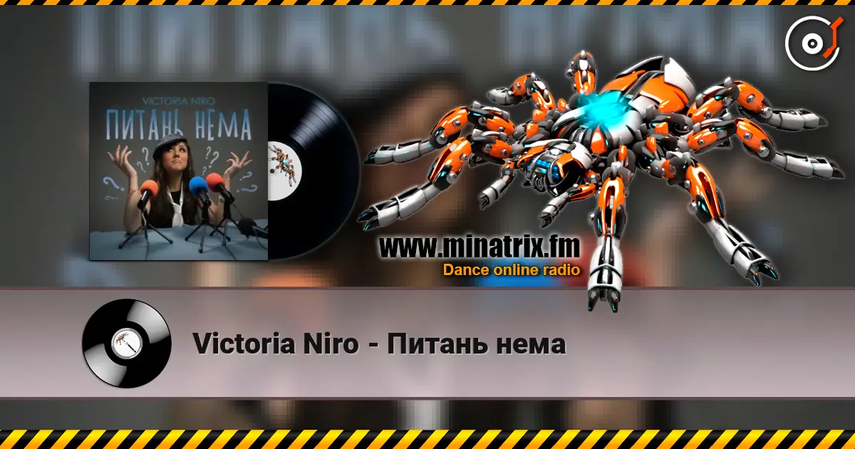 Victoria Niro - Питань нема online in hoher Qualität hören | Minatrix.FM
