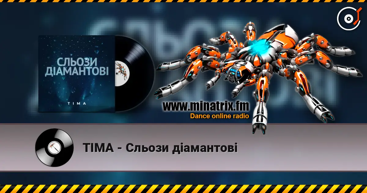 ТІМА - Сльози діамантові online in hoher Qualität hören | Minatrix.FM
