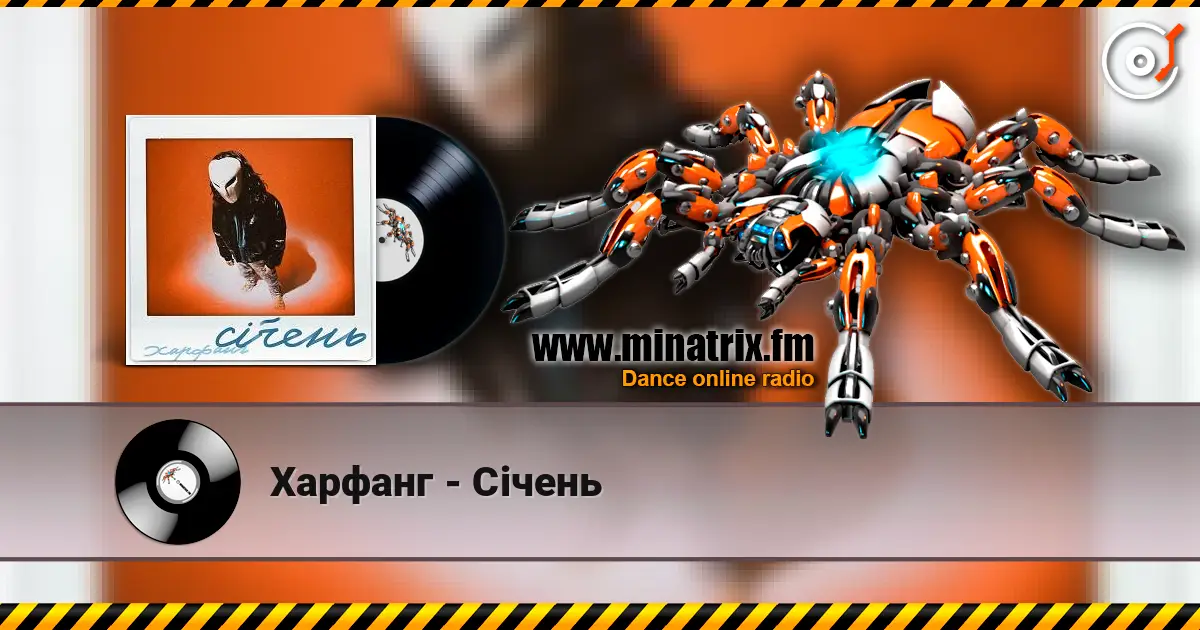 Харфанг - Січень online in hoher Qualität hören | Minatrix.FM