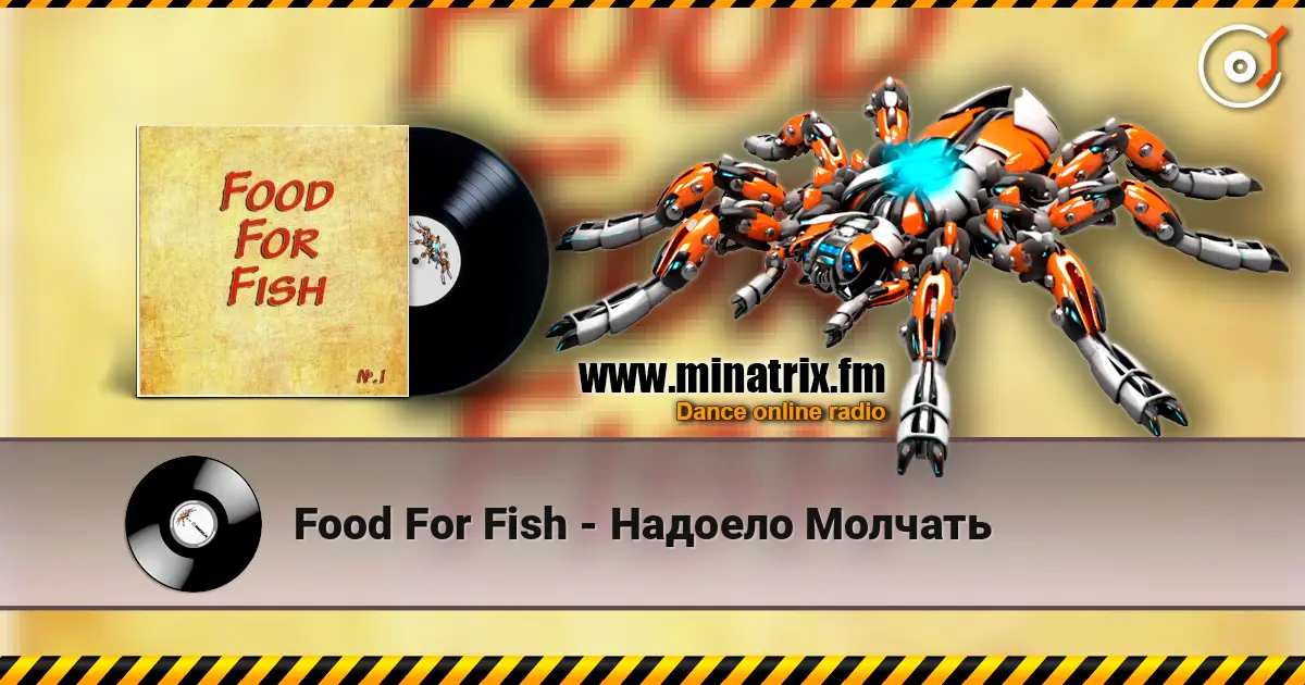 Food For Fish - Надоело Молчать online in hoher Qualität hören | Minatrix.FM