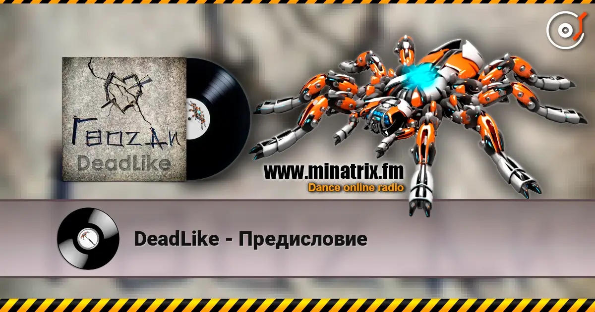 DeadLike - Предисловие online in hoher Qualität hören | Minatrix.FM