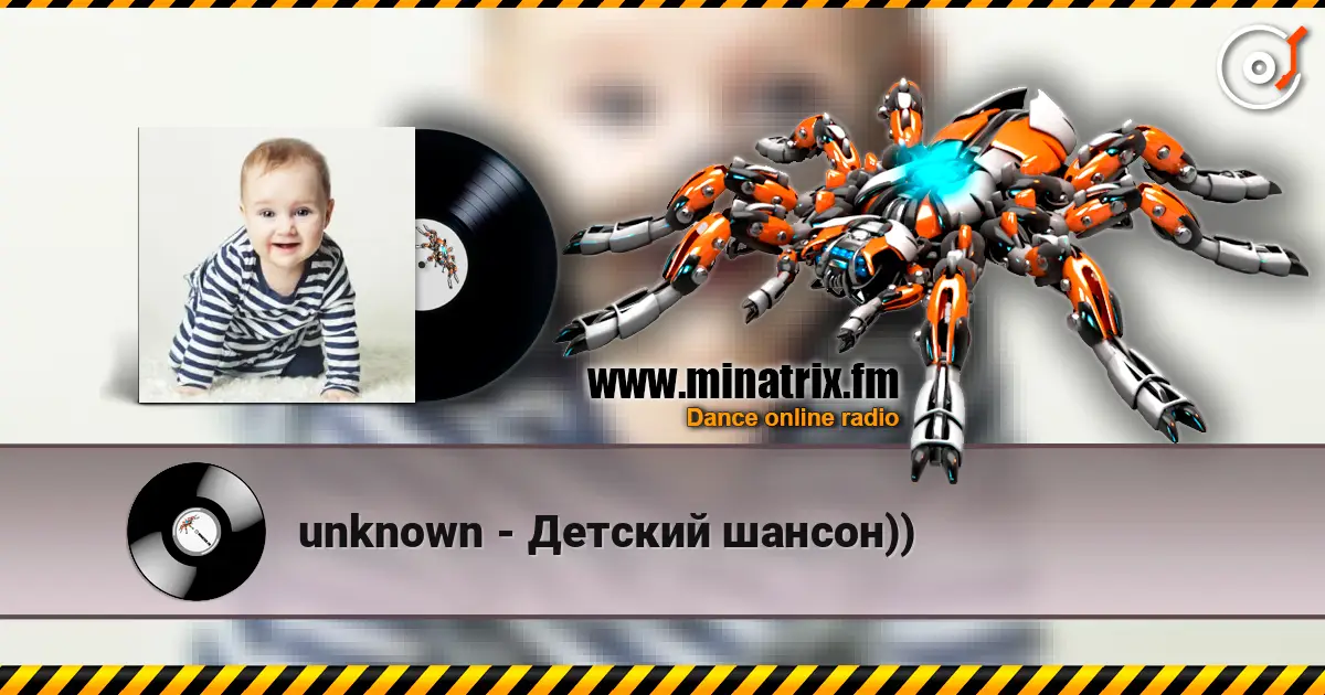 unknown - Детский шансон)) online in hoher Qualität hören | Minatrix.FM
