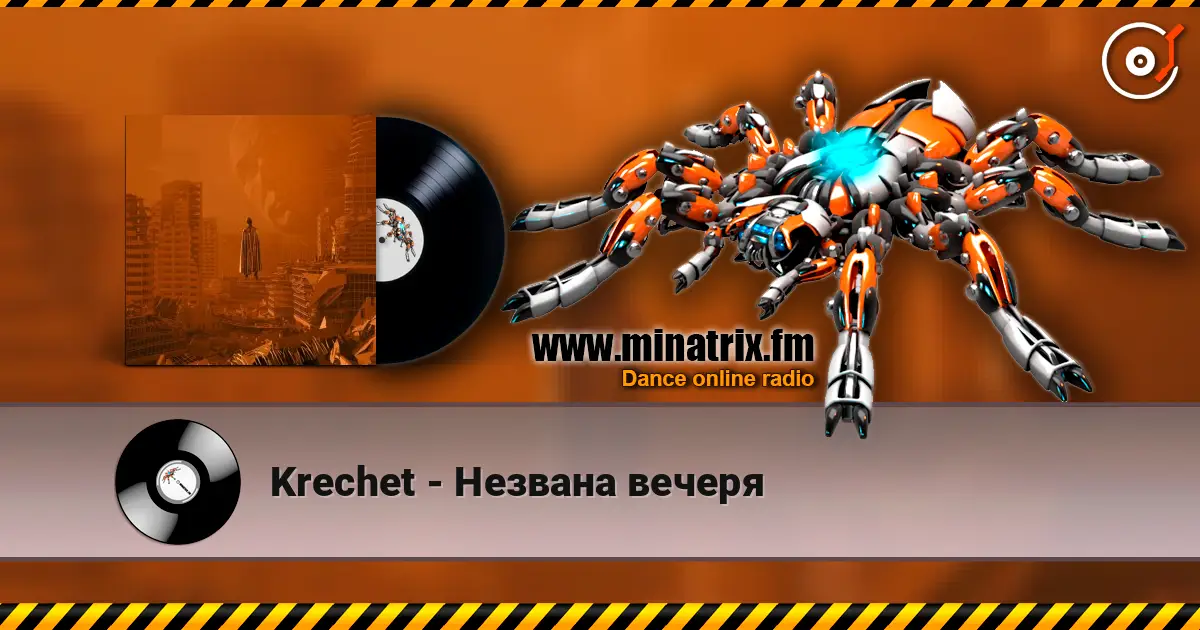 Krechet - Незвана вечеря online in hoher Qualität hören | Minatrix.FM