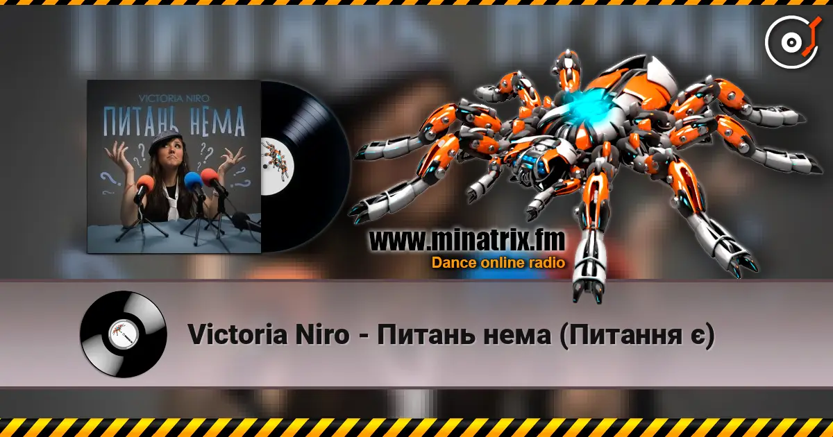 Victoria Niro - Питань нема (Питання є) online in hoher Qualität hören | Minatrix.FM
