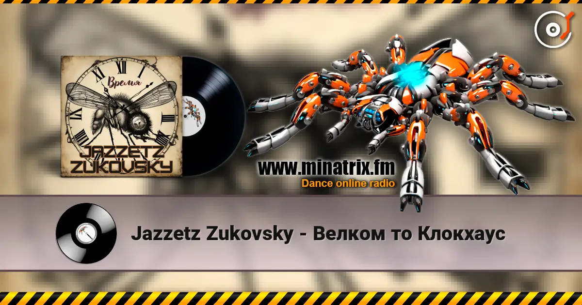 Jazzetz Zukovsky - Велком то Клокхаус online in hoher Qualität hören | Minatrix.FM