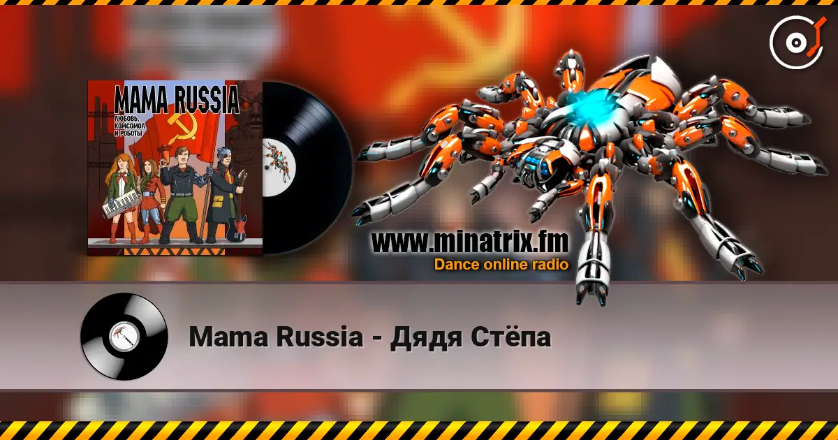 Mama Russia - Дядя Стёпа online in hoher Qualität hören | Minatrix.FM