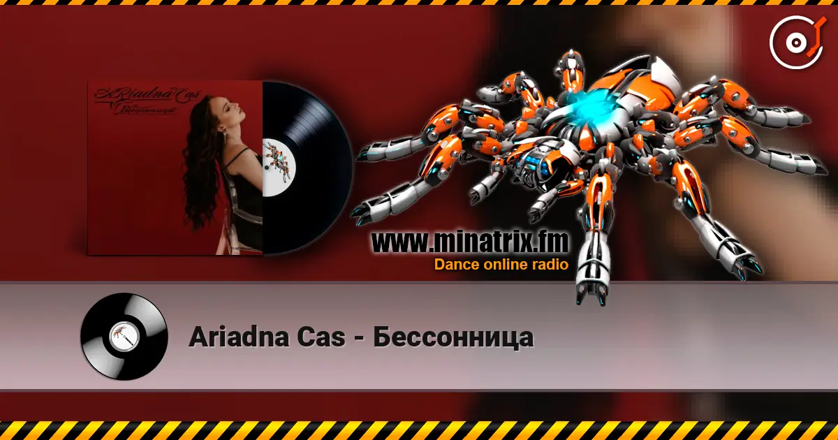 Ariadna Cas - Бессонница online in hoher Qualität hören | Minatrix.FM