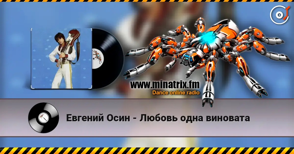 Евгений Осин - Любовь одна виновата online in hoher Qualität hören | Minatrix.FM
