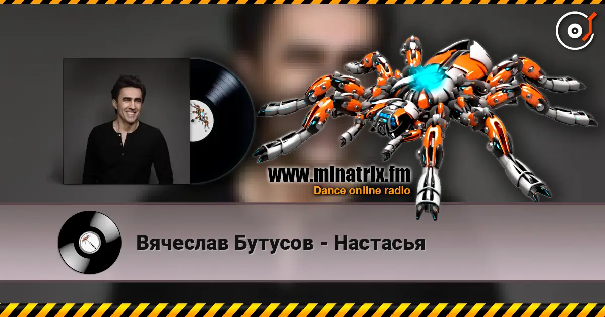 Вячеслав Бутусов - Настасья online in hoher Qualität hören | Minatrix.FM