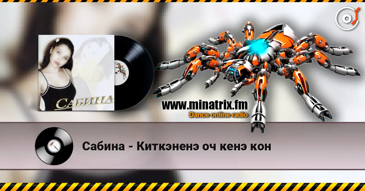 Сабина - Киткэненэ оч кенэ кон online in hoher Qualität hören | Minatrix.FM