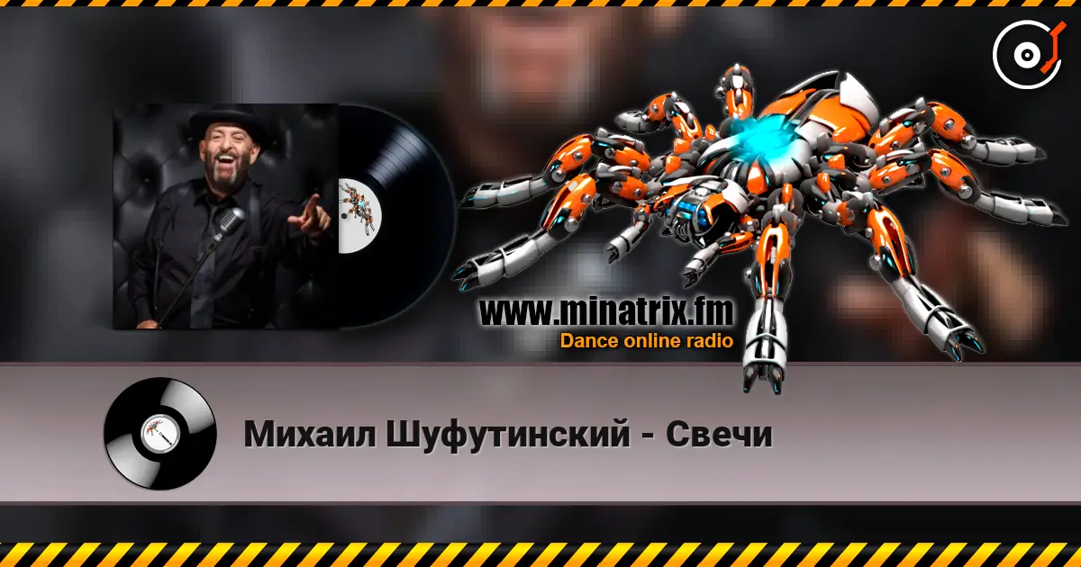 Михаил Шуфутинский - Свечи online in hoher Qualität hören | Minatrix.FM