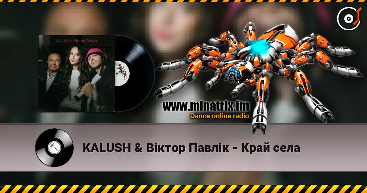 KALUSH & Віктор Павлік - Край села online in hoher Qualität hören | Minatrix.FM