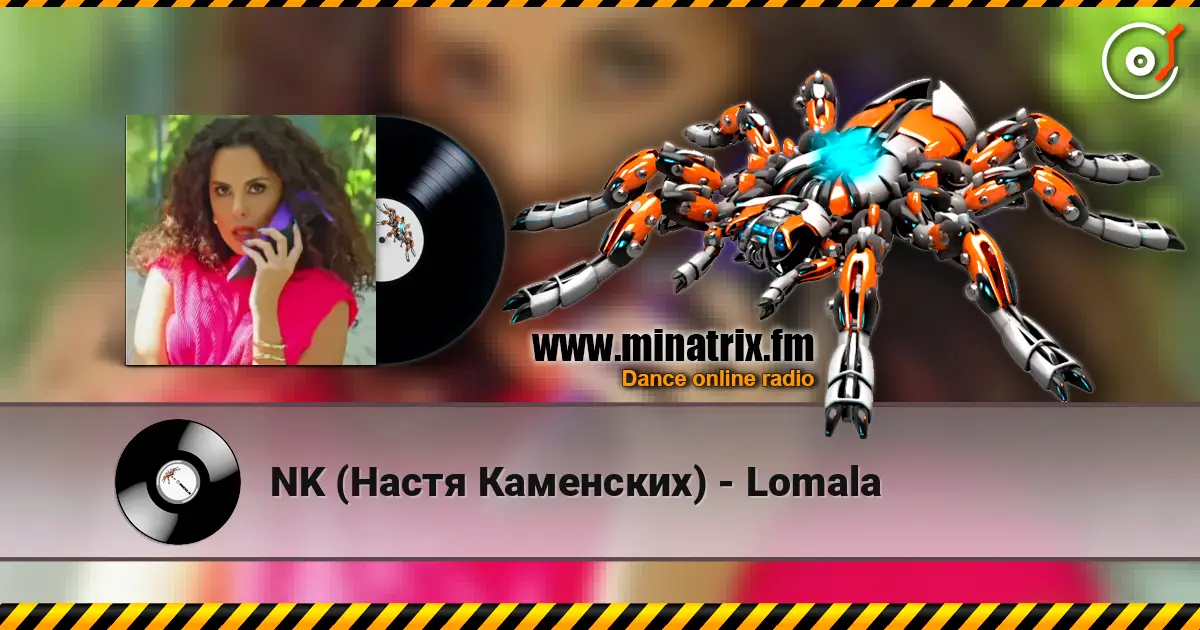 NK (Настя Каменских) - Lomala online in hoher Qualität hören | Minatrix.FM