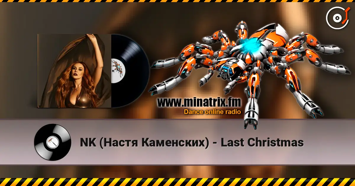 NK (Настя Каменских) - Last Christmas online in hoher Qualität hören | Minatrix.FM
