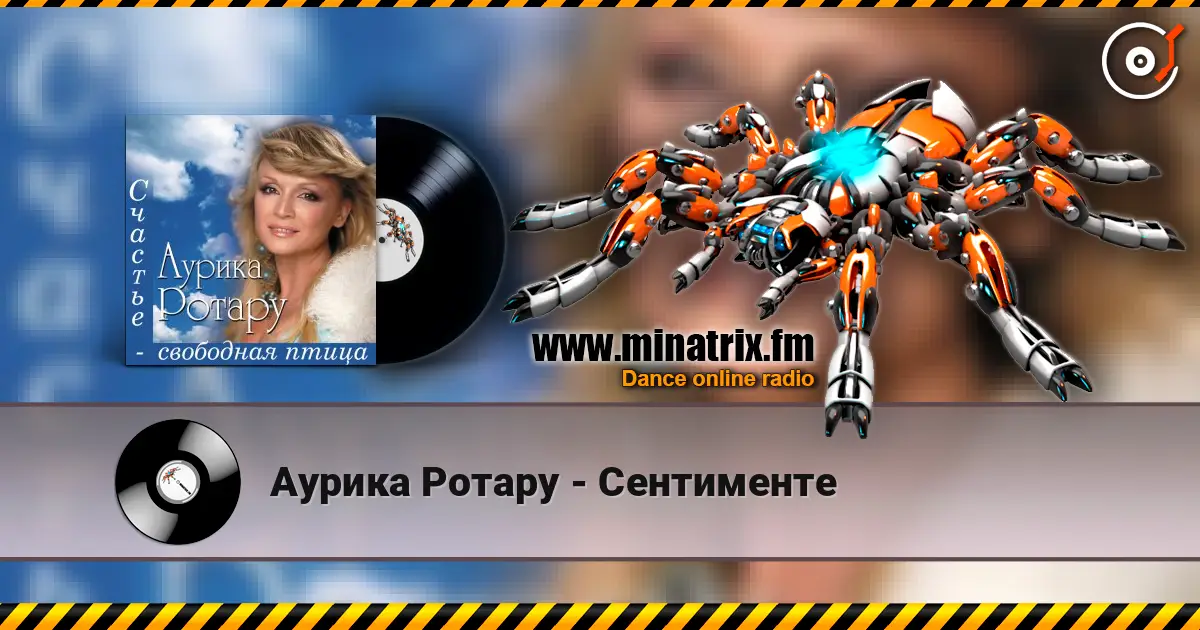 Аурика Ротару - Сентименте online in hoher Qualität hören | Minatrix.FM