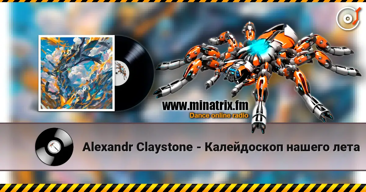 Alexandr Claystone - Калейдоскоп нашего лета online in hoher Qualität hören | Minatrix.FM