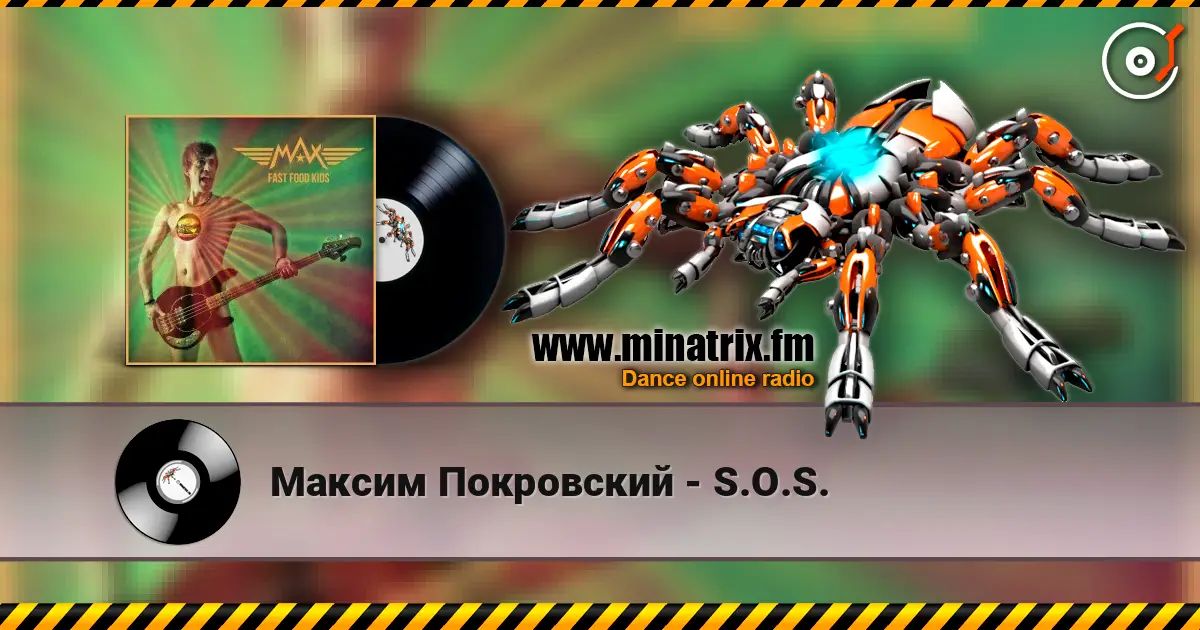 Максим Покровский - S.O.S. online in hoher Qualität hören | Minatrix.FM