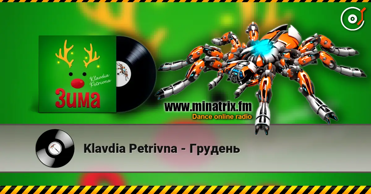Klavdia Petrivna - Грудень online in hoher Qualität hören | Minatrix.FM