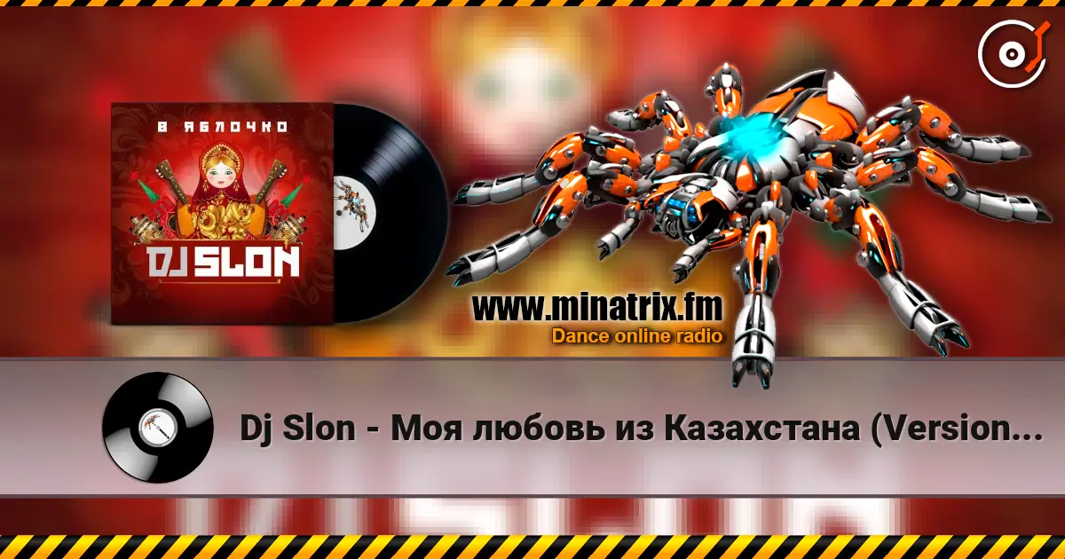 Dj Slon - Моя любовь из Казахстана (Version 2025) online in hoher Qualität hören | Minatrix.FM