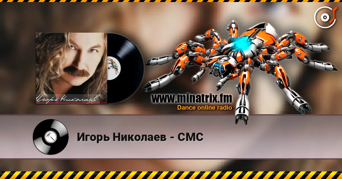 Игорь Николаев - СМС online in hoher Qualität hören | Minatrix.FM