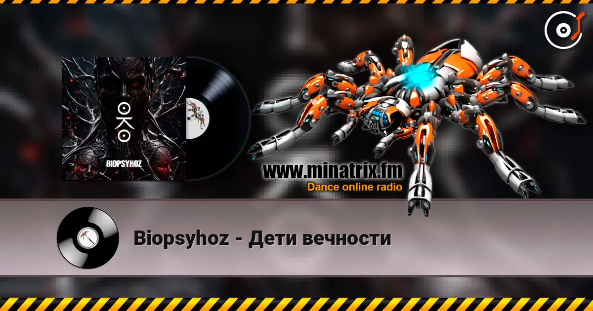 Biopsyhoz - Дети вечности online in hoher Qualität hören | Minatrix.FM