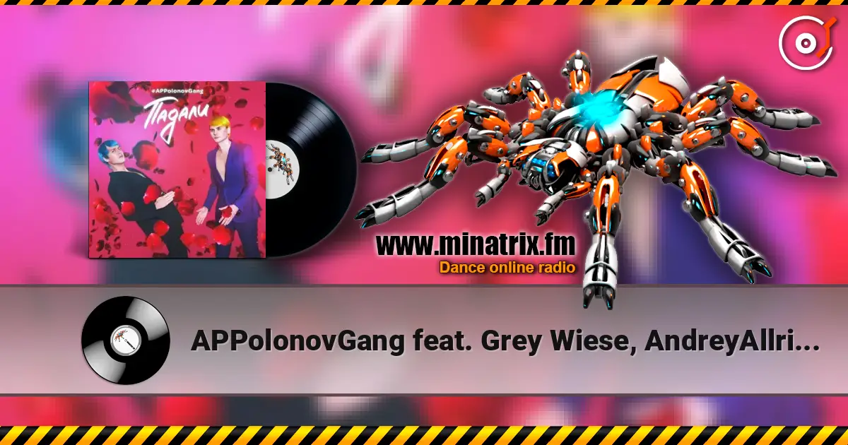APPolonovGang feat. Grey Wiese, AndreyAllright - Лайки Бренды online in hoher Qualität hören | Minatrix.FM