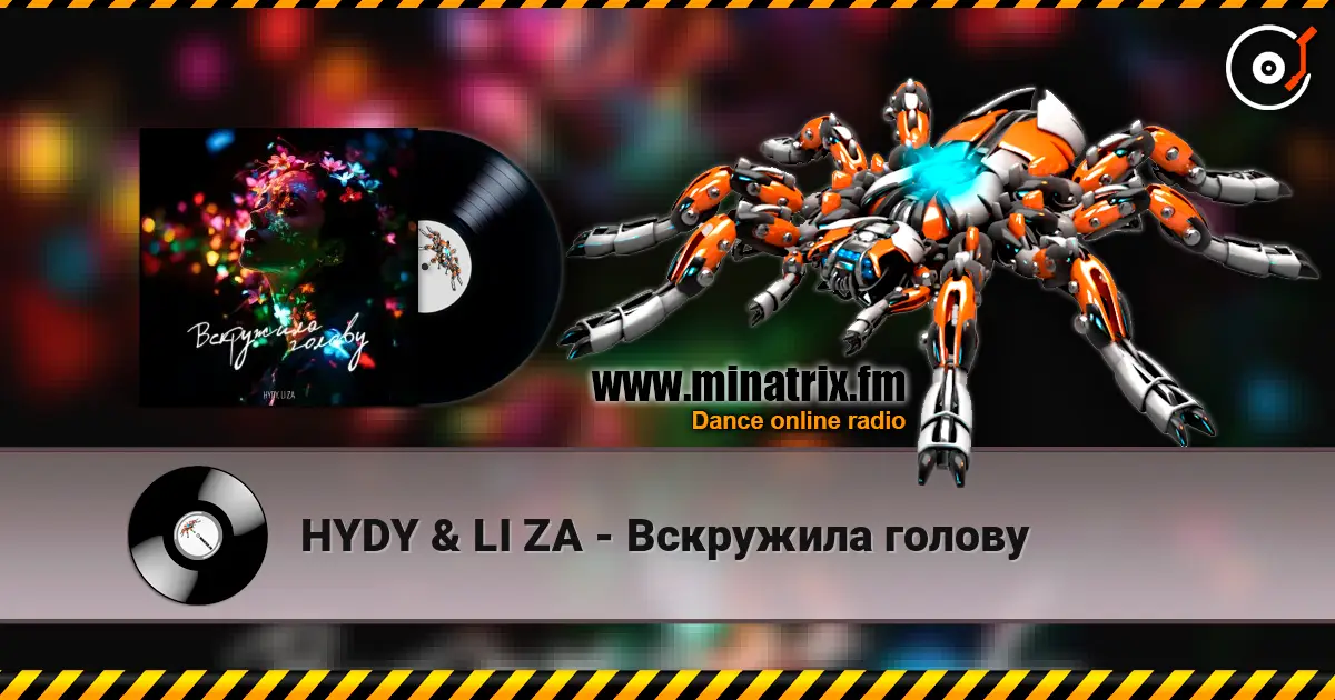 HYDY & LI ZA - Вскружила голову online in hoher Qualität hören | Minatrix.FM