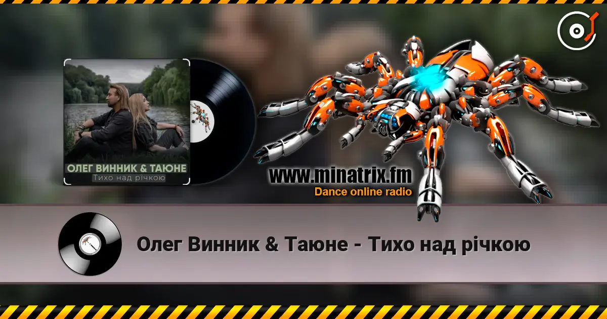 Олег Винник & Таюне - Тихо над річкою online in hoher Qualität hören | Minatrix.FM