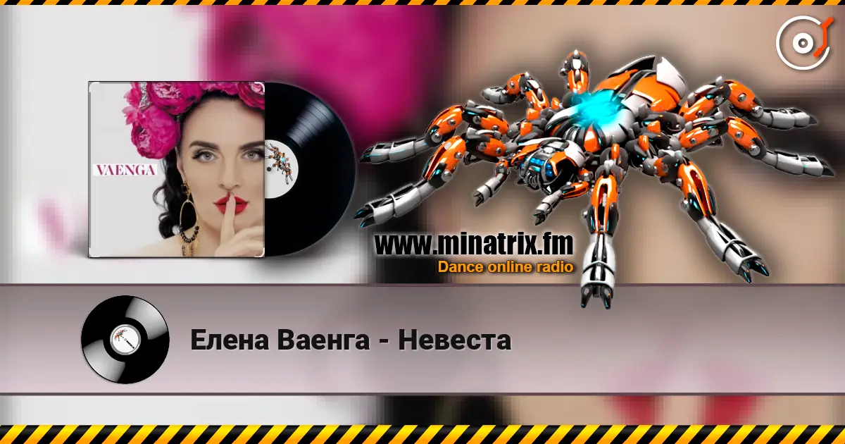 Елена Ваенга - Невеста online in hoher Qualität hören | Minatrix.FM