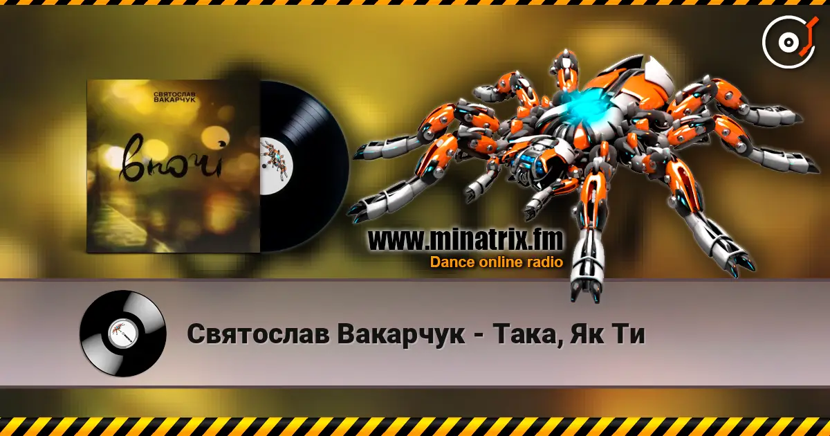 Святослав Вакарчук - Така, Як Ти online in hoher Qualität hören | Minatrix.FM