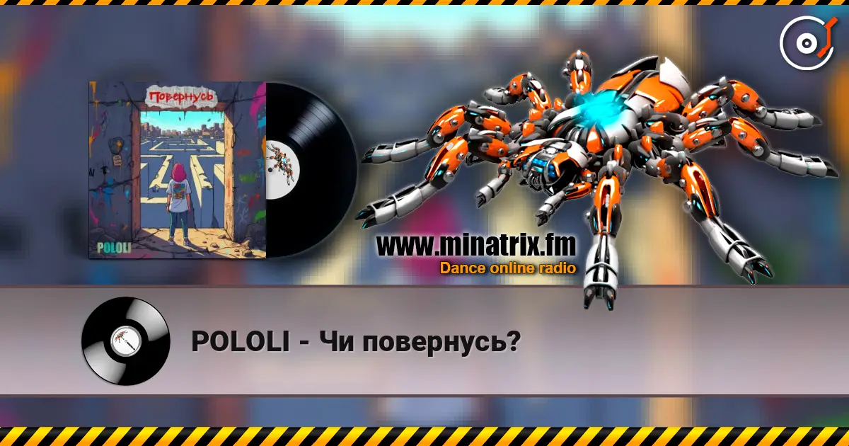 POLOLI - Чи повернусь? online in hoher Qualität hören | Minatrix.FM