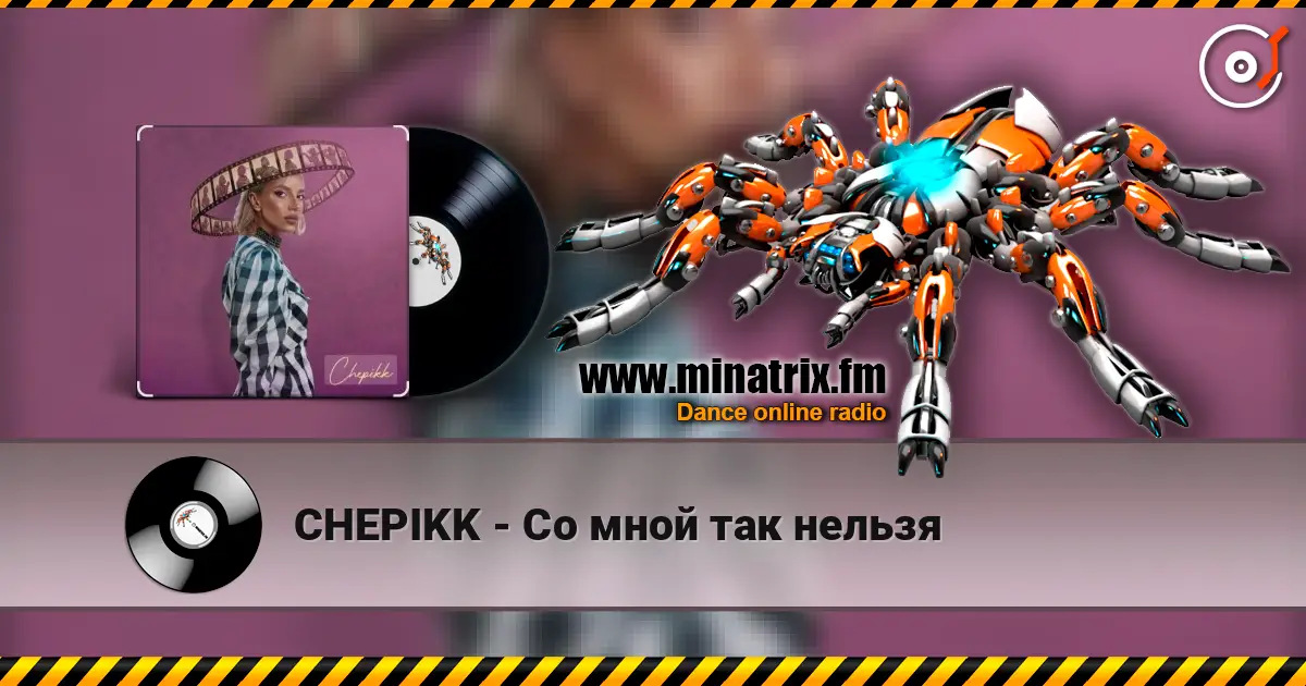CHEPIKK - Со мной так нельзя online in hoher Qualität hören | Minatrix.FM