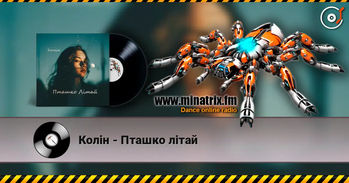 Колін - Пташко літай online in hoher Qualität hören | Minatrix.FM