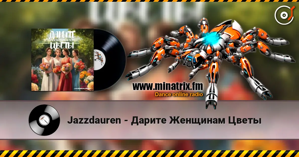 Jazzdauren - Дарите Женщинам Цветы online in hoher Qualität hören | Minatrix.FM