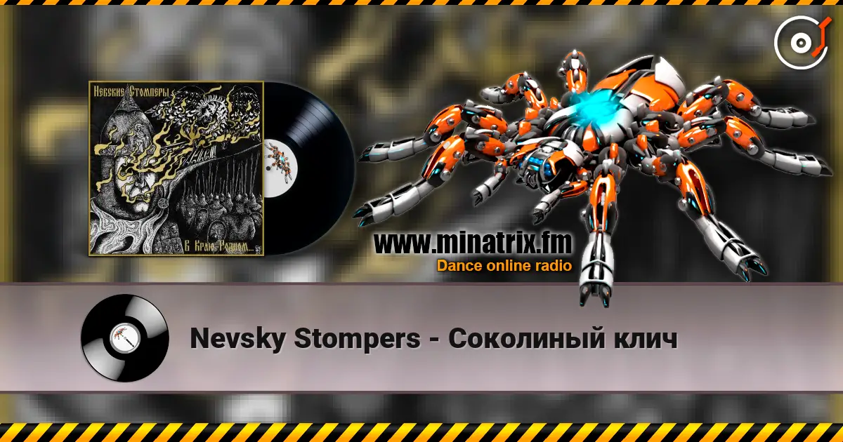Nevsky Stompers - Соколиный клич online in hoher Qualität hören | Minatrix.FM