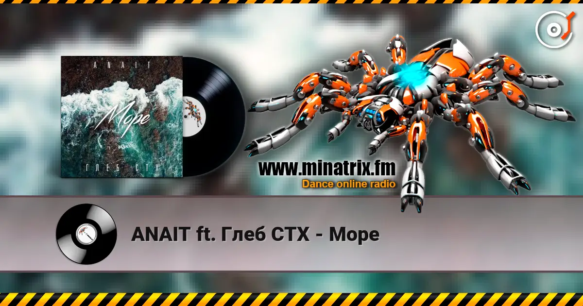 ANAIT ft. Глеб СТХ - Море online in hoher Qualität hören | Minatrix.FM