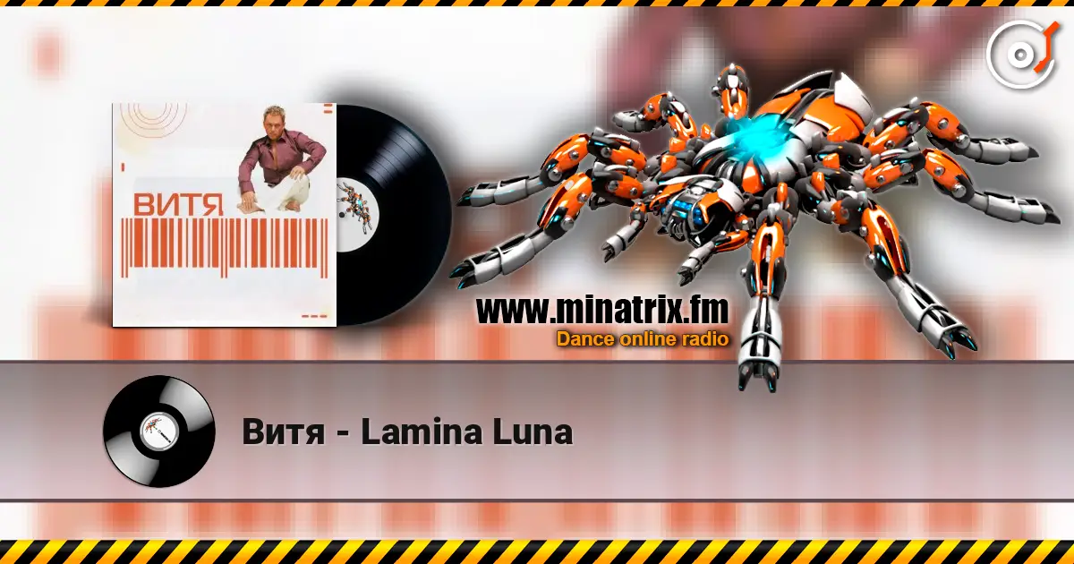 Витя - Lamina Luna online in hoher Qualität hören | Minatrix.FM