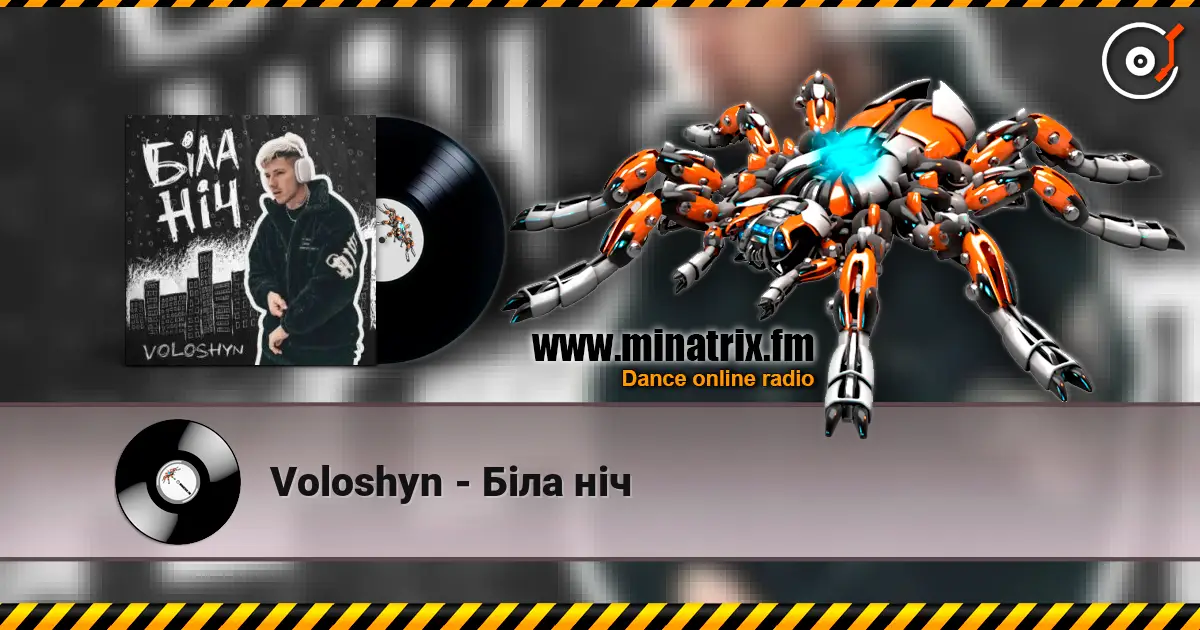 Voloshyn - Біла ніч online in hoher Qualität hören | Minatrix.FM