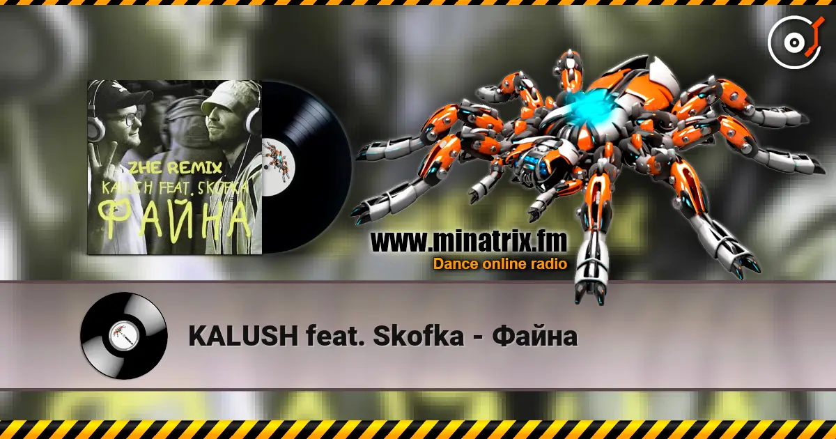 KALUSH feat. Skofka - Файна online in hoher Qualität hören | Minatrix.FM