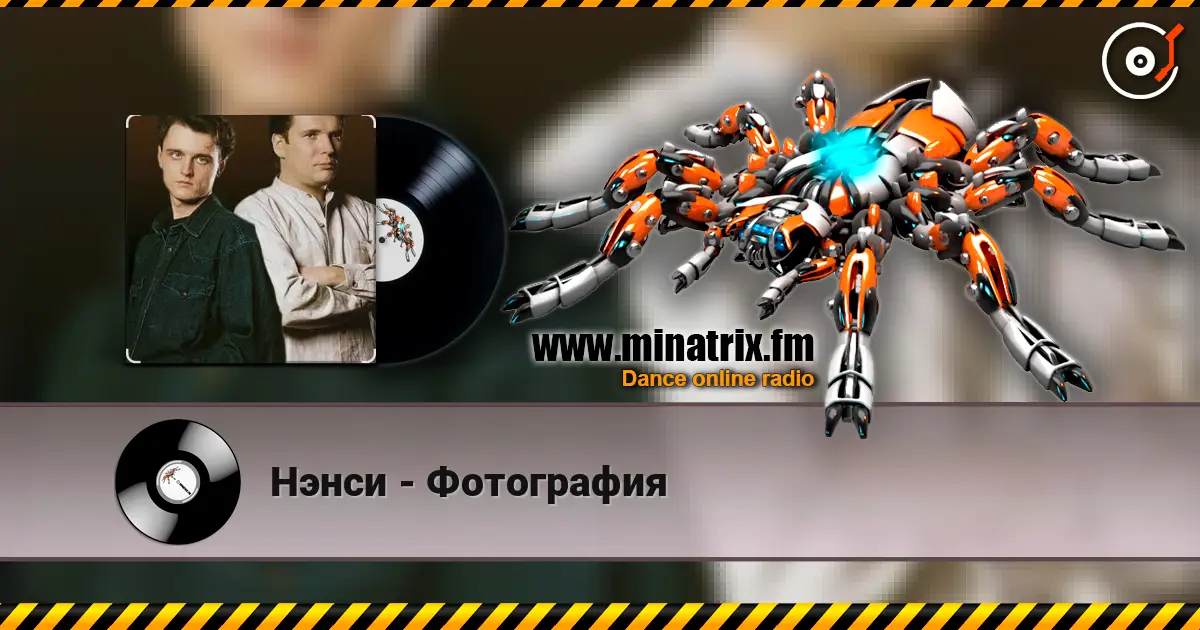 Нэнси - Фотография online in hoher Qualität hören | Minatrix.FM