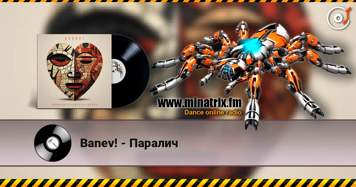 Banev! - Паралич online in hoher Qualität hören | Minatrix.FM