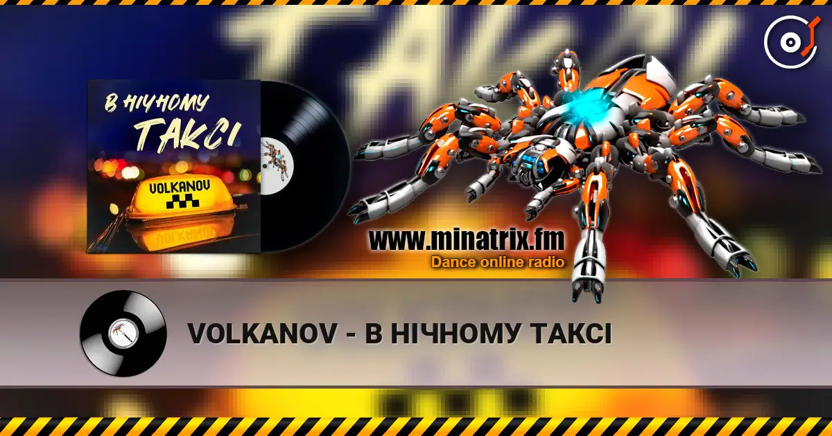 VOLKANOV - В НІЧНОМУ ТАКСІ online in hoher Qualität hören | Minatrix.FM