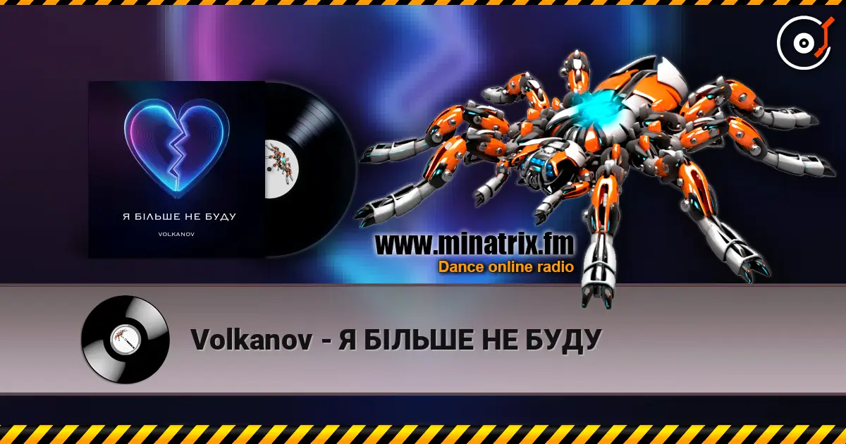 Volkanov - Я БІЛЬШЕ НЕ БУДУ online in hoher Qualität hören | Minatrix.FM