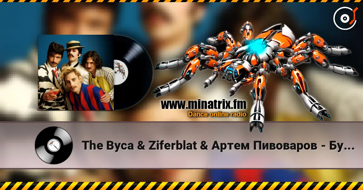 The Вуса & Ziferblat & Артем Пивоваров - Будь здоров online in hoher Qualität hören | Minatrix.FM