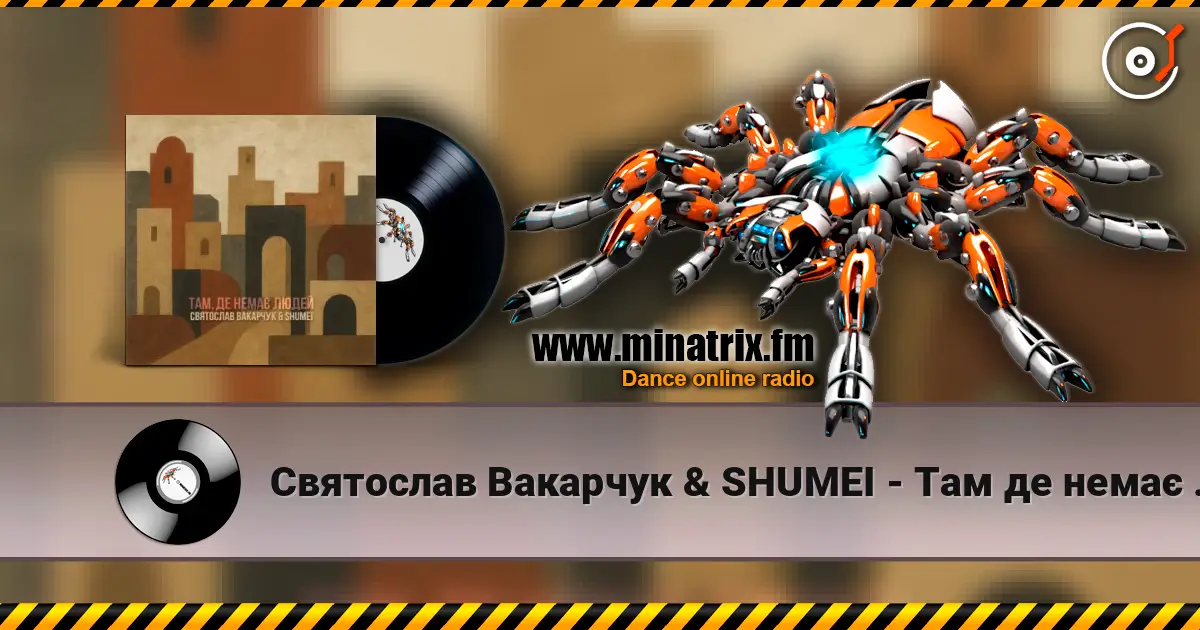 Святослав Вакарчук & SHUMEI - Там де немає людей online in hoher Qualität hören | Minatrix.FM