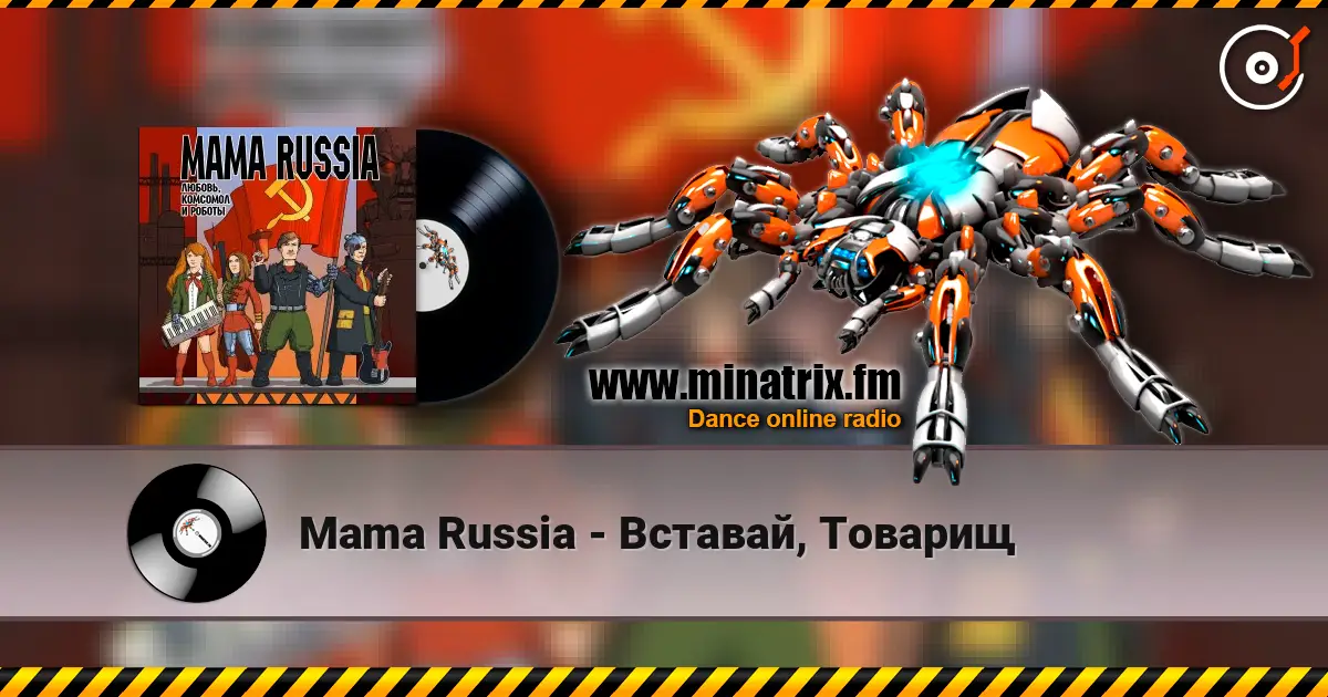 Mama Russia - Вставай, Товарищ online in hoher Qualität hören | Minatrix.FM
