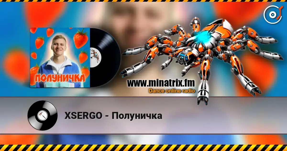 XSERGO - Полуничка online in hoher Qualität hören | Minatrix.FM
