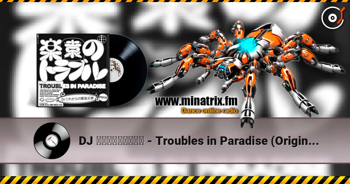 DJ これからの緊急災害 - Troubles in Paradise (Original Mix) online in hoher Qualität hören | Minatrix.FM
